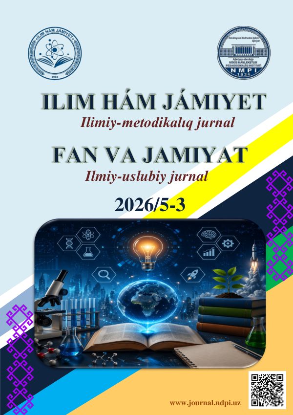 Обложка выпуска 5-3 (2026)