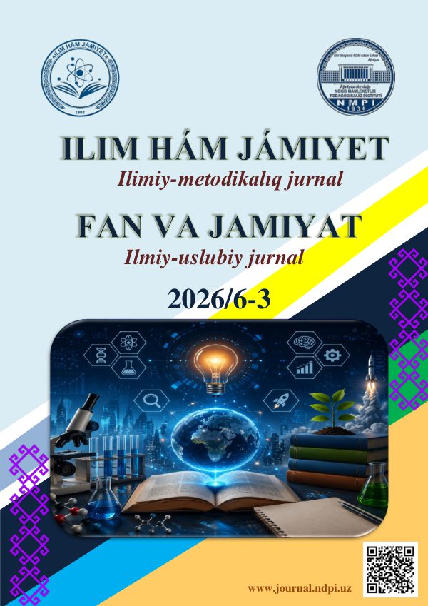 Обложка выпуска 6-3 (2026)
